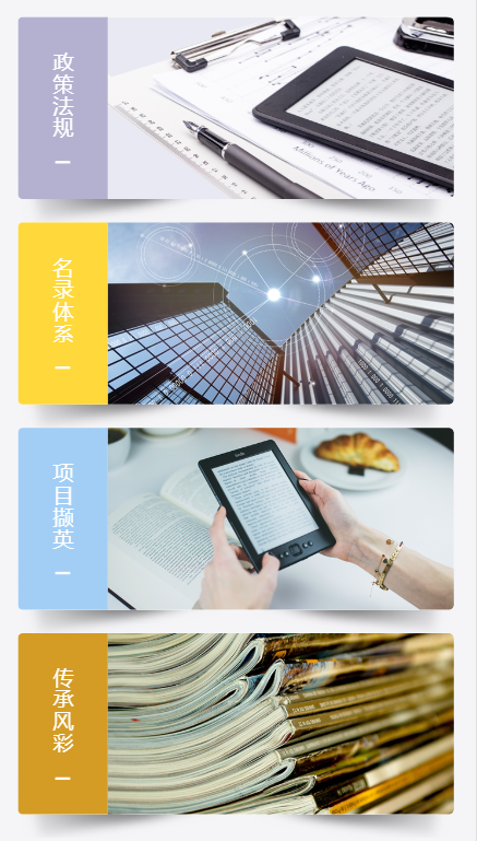 非遺.png