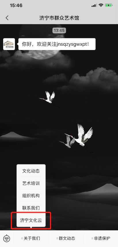 公眾號 公眾號.png