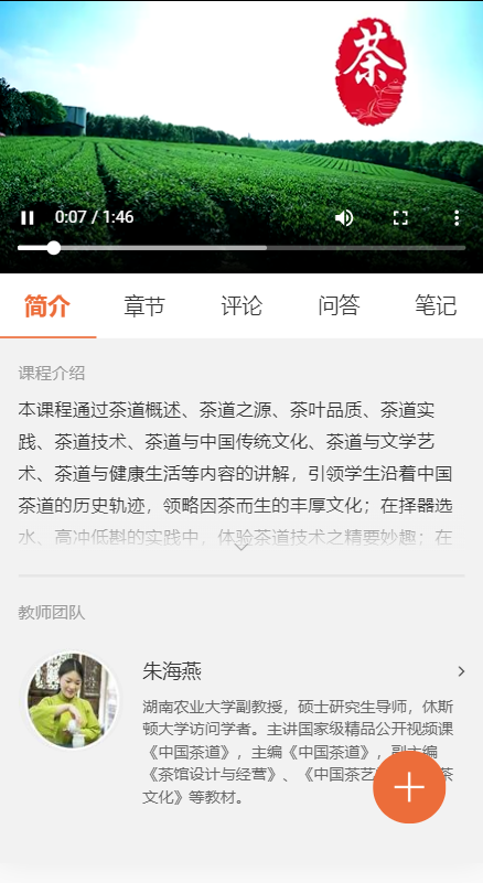 慕課移動(dòng)3.png