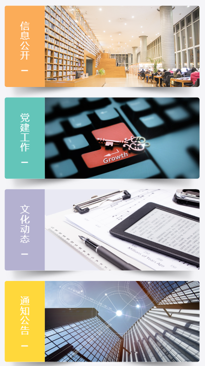 文化資訊1.png