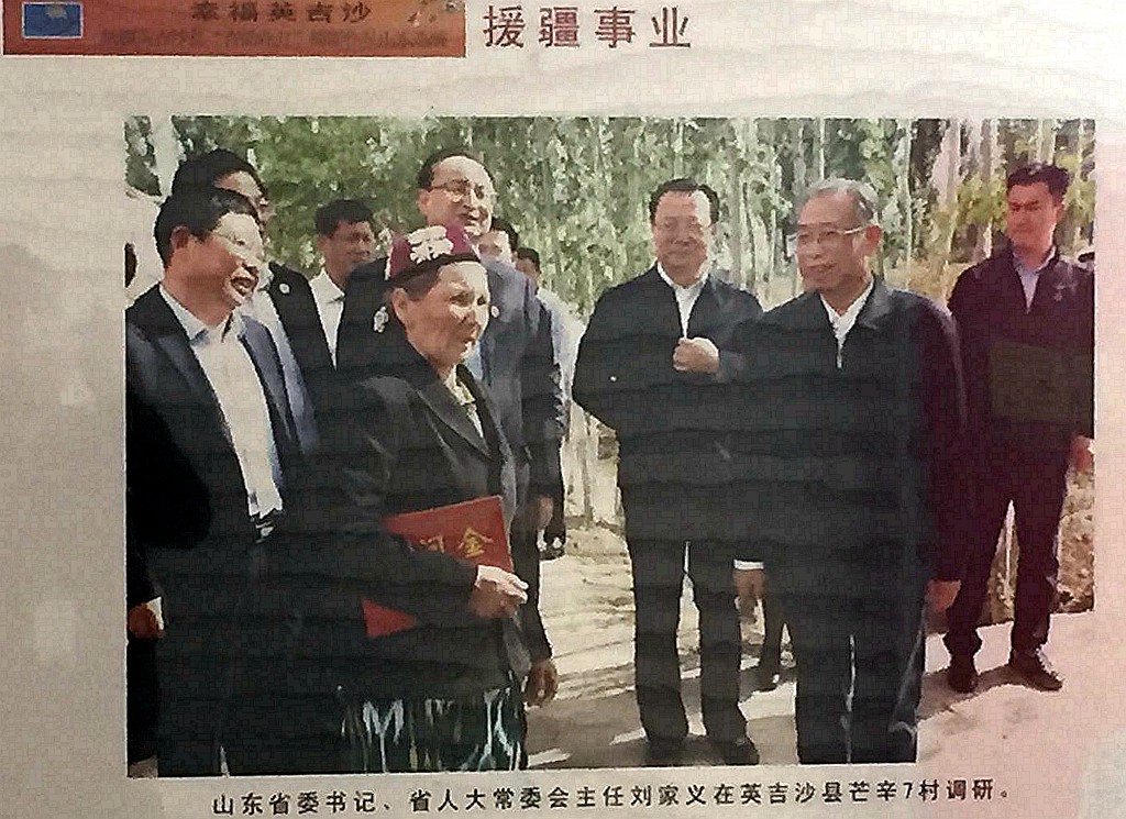 微信圖片_20190517103924