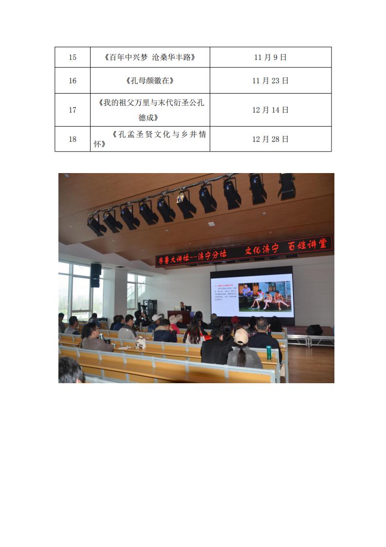 2019文化服務年報(無年報版)_35.jpg