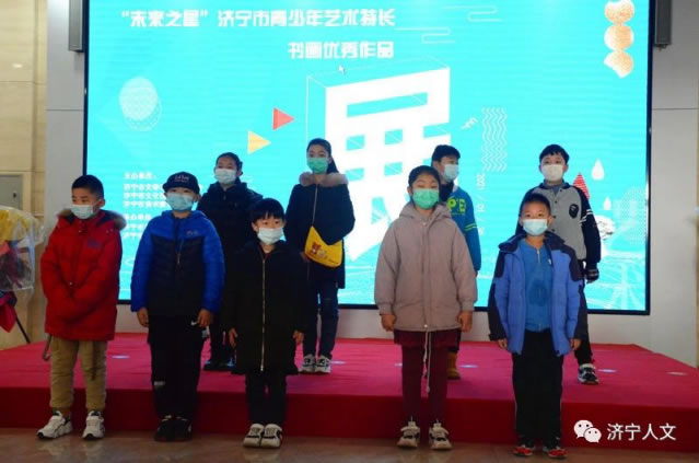 “未來之星”濟寧市藝術(shù)特長生書畫作品展開幕121.jpg