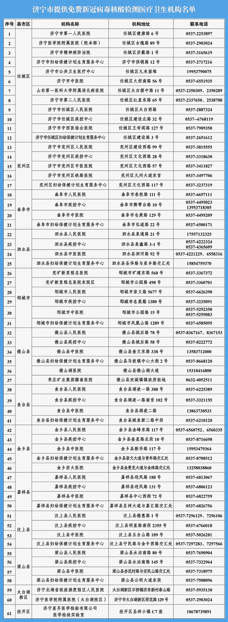微信圖片_20210809154223.png