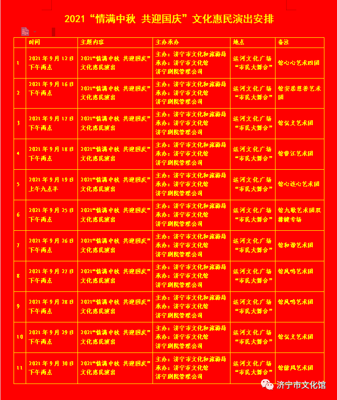1631497883364654.png 圖片11112.png