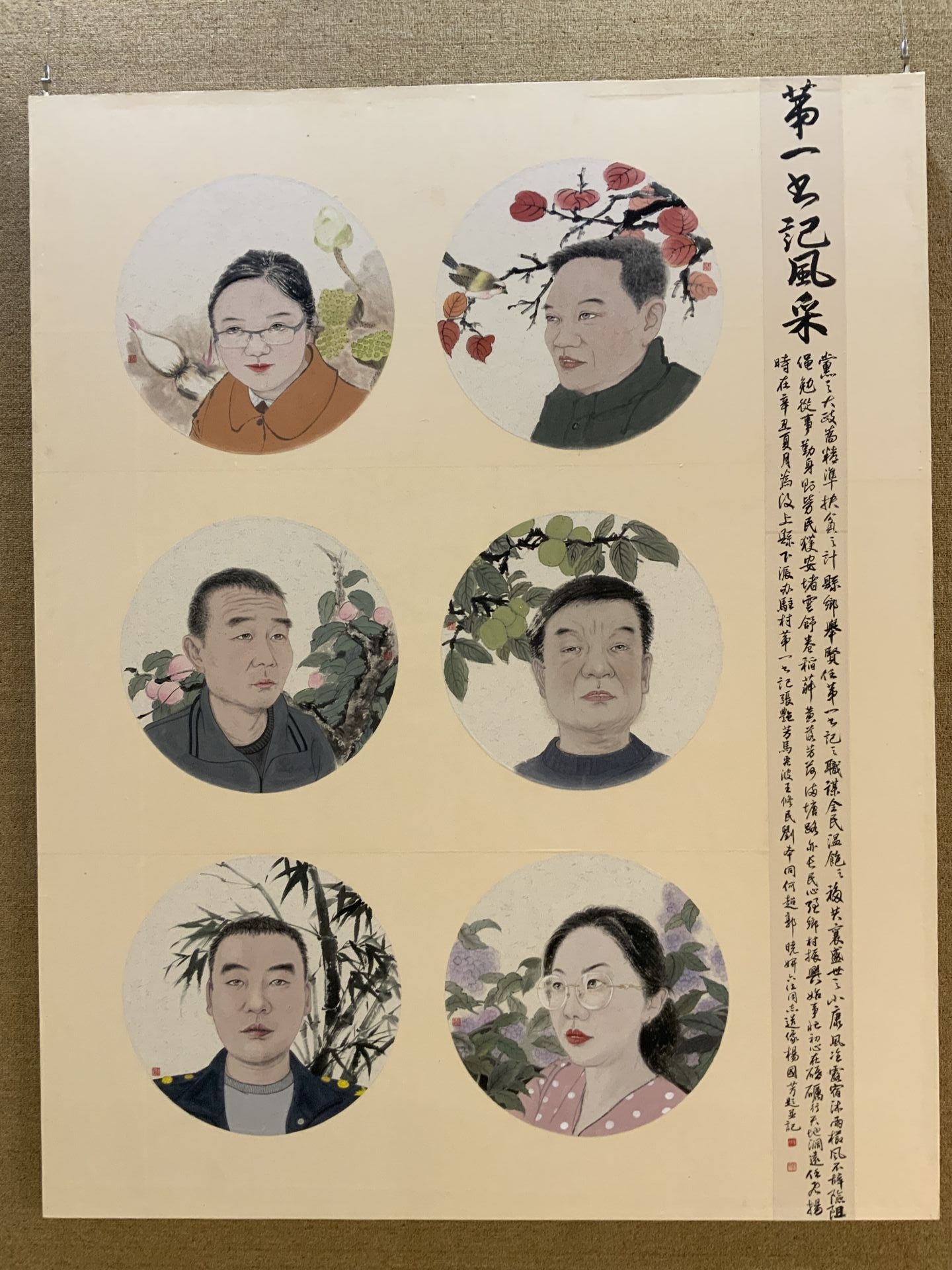 微信圖片_20210923154534.jpg