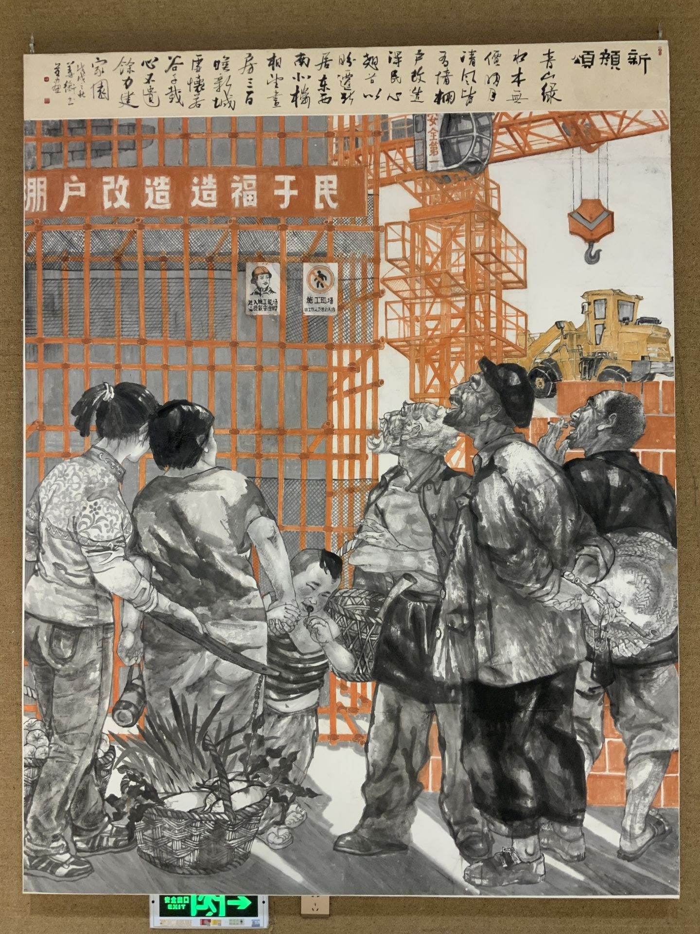 微信圖片_20210923154452.jpg