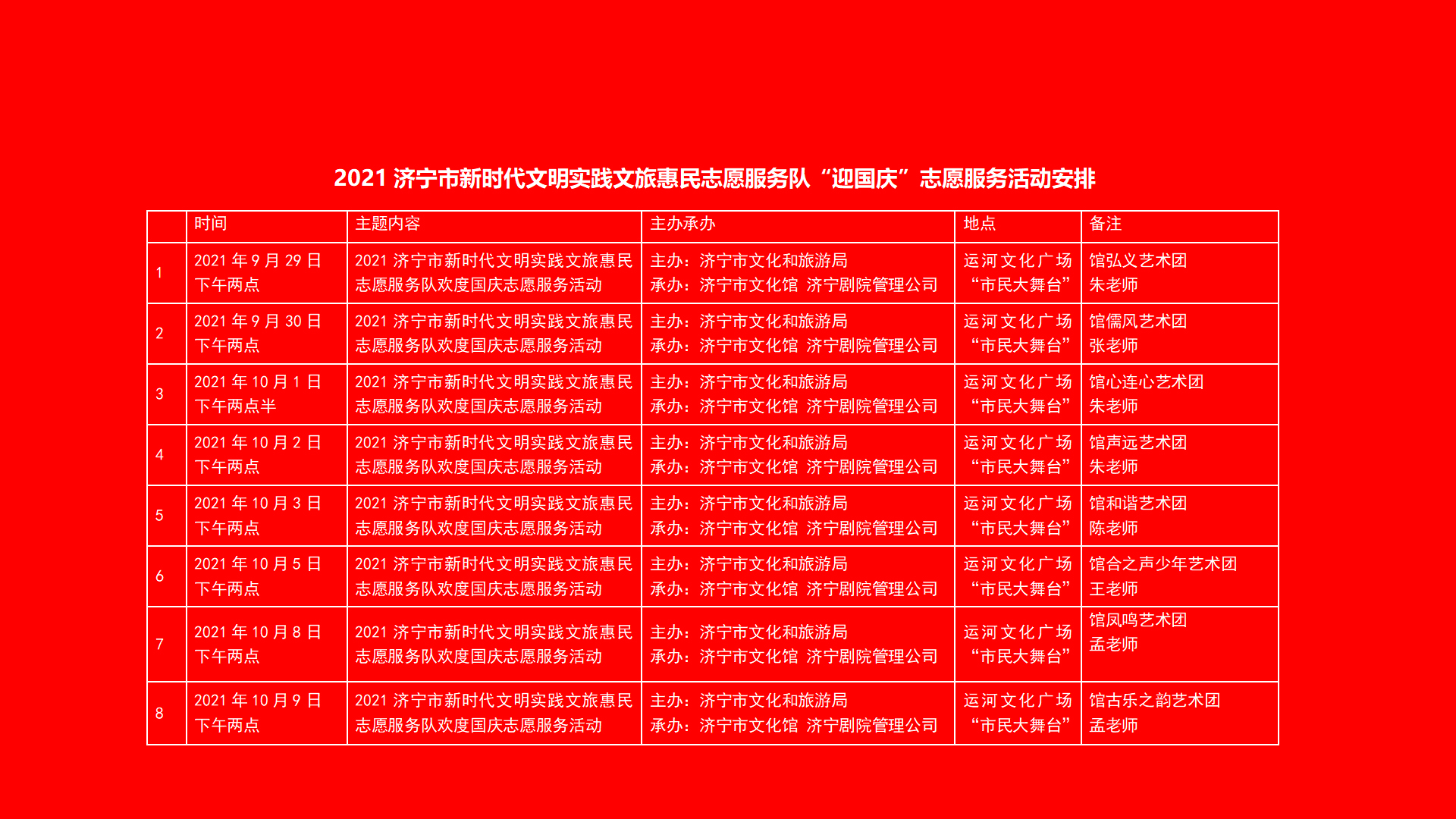 未標(biāo)題-1.jpg
