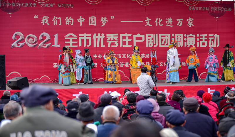 2021濟(jì)寧市莊戶劇團(tuán)調(diào)演_副本.jpg