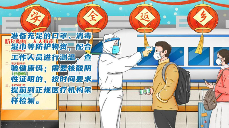 微信圖片_20220121122246_副本.jpg