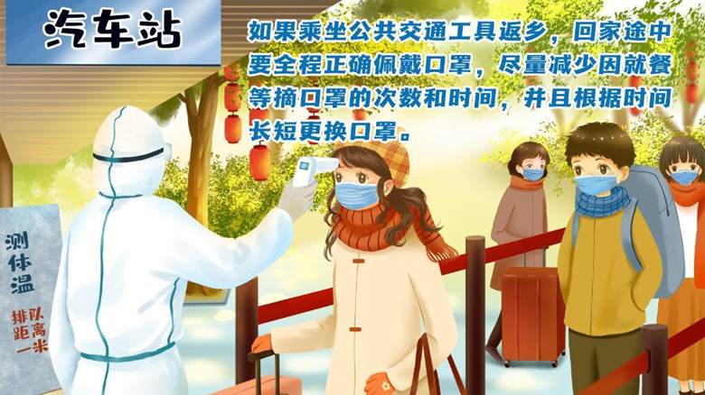 微信圖片_20220121122256_副本.jpg