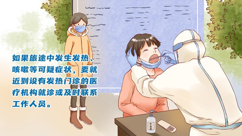 微信圖片_20220121122318_副本.jpg