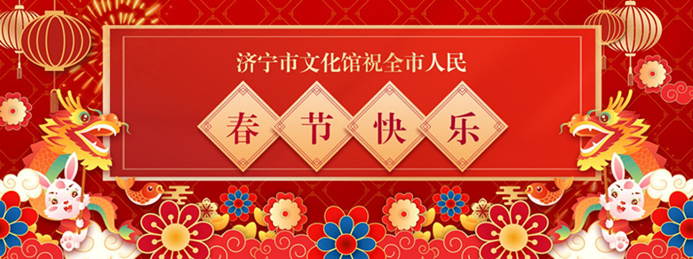 春節(jié)快樂_副本.jpg