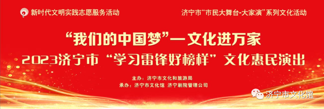 文化進萬家1.png