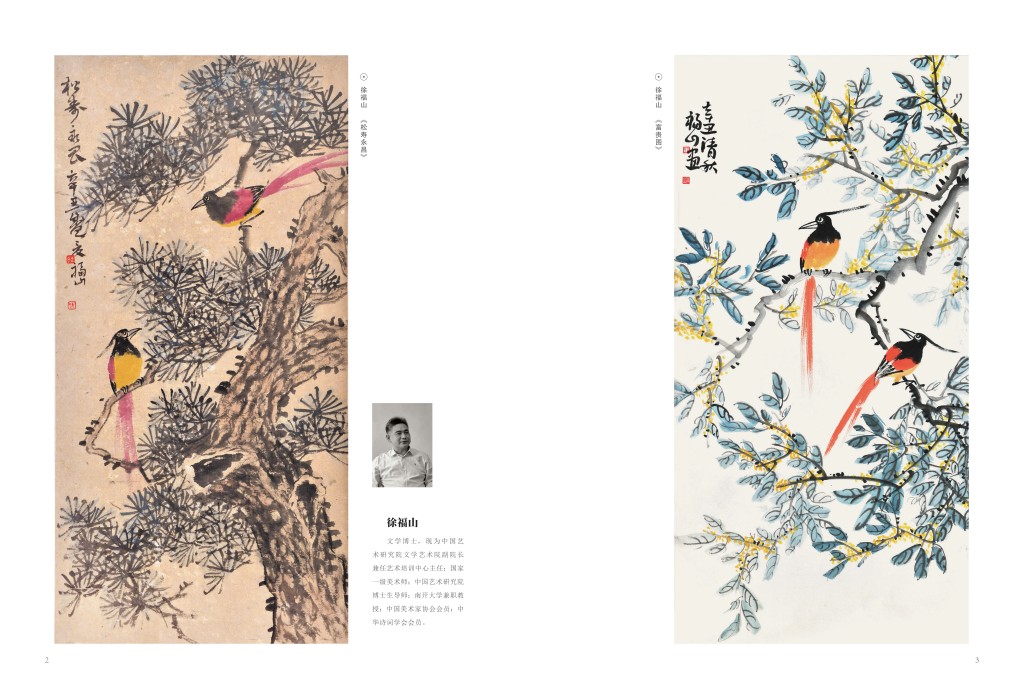 12-23 文化館畫冊_04_副本.jpg