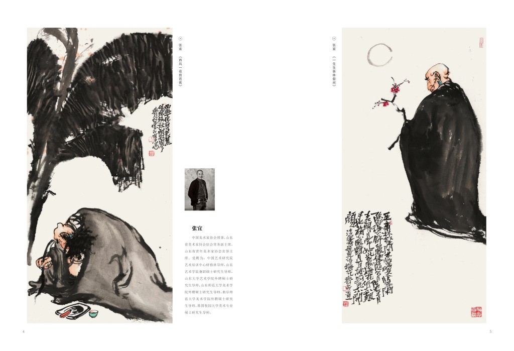 12-23 文化館畫冊_05_副本.jpg