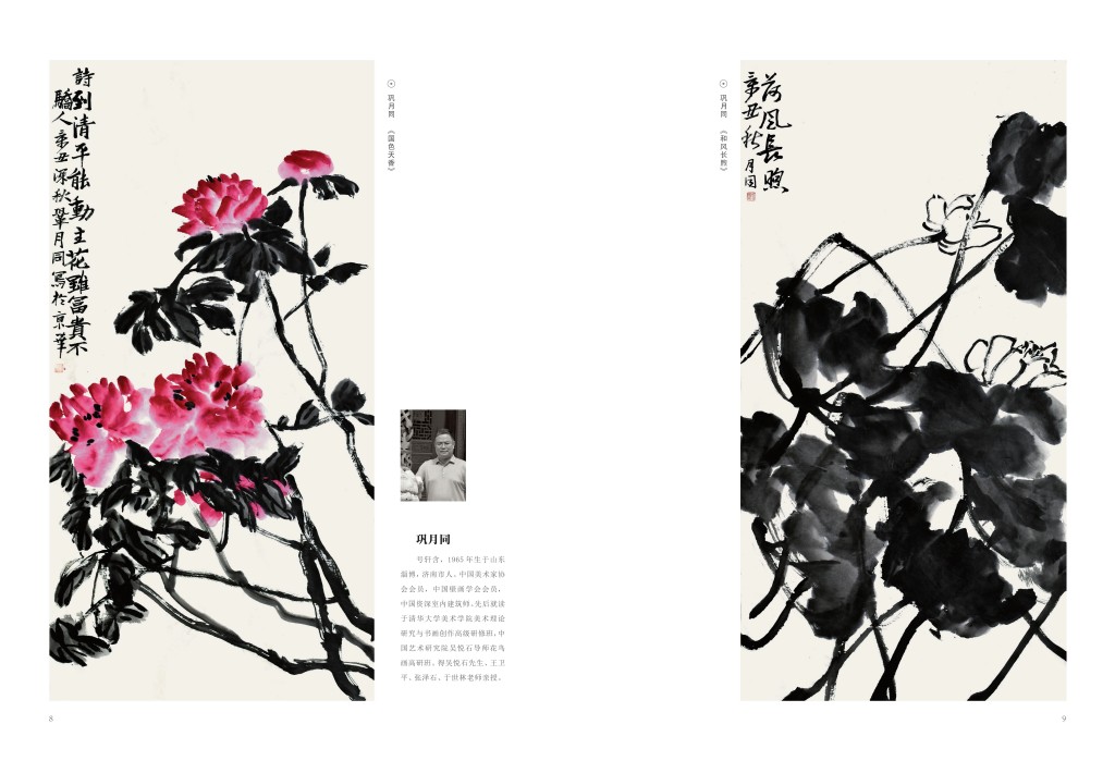 12-23 文化館畫冊_07_副本.jpg
