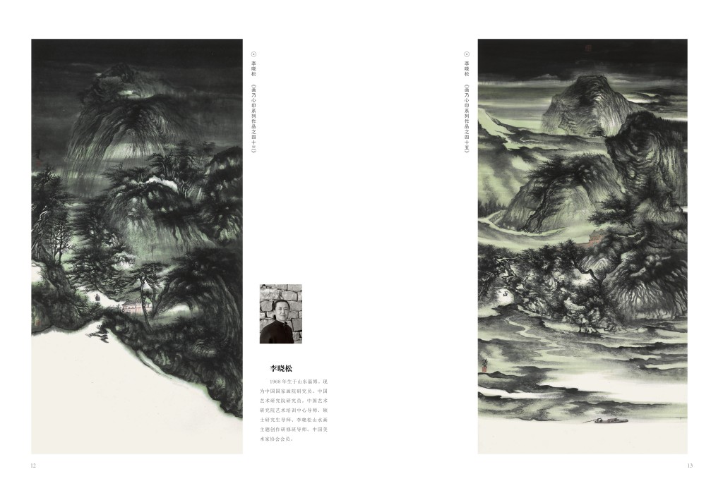 12-23 文化館畫冊_09_副本.jpg