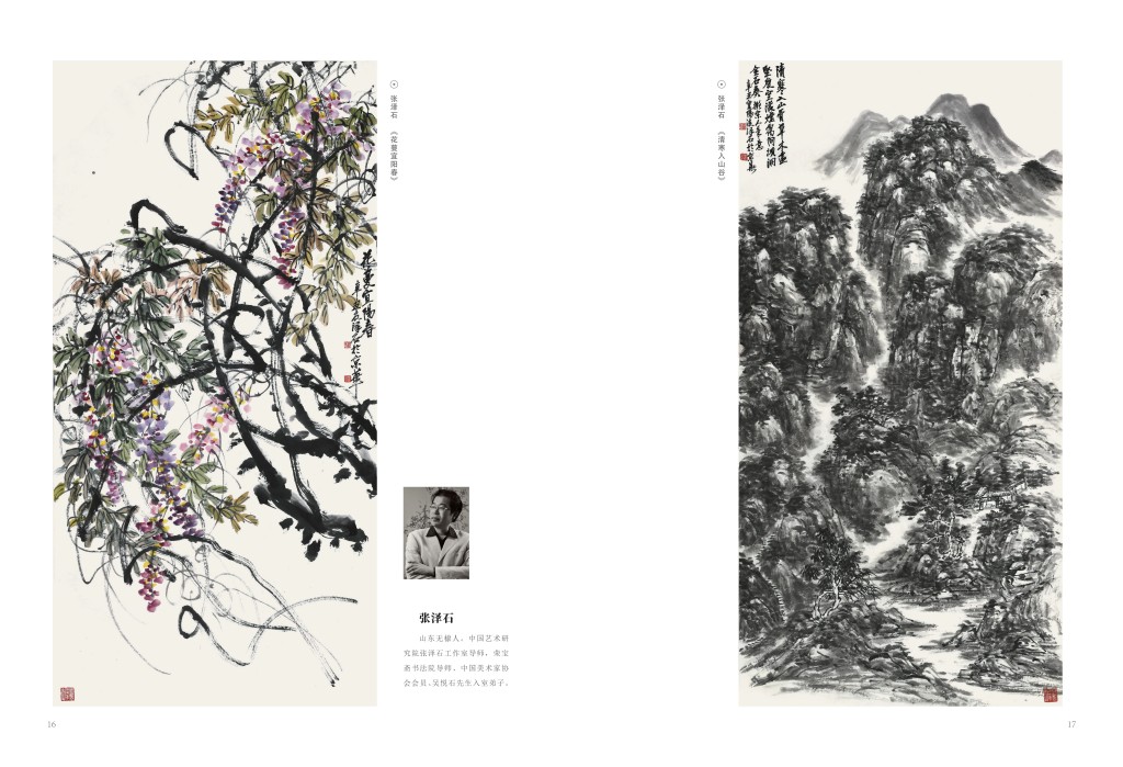 12-23 文化館畫冊_11_副本.jpg
