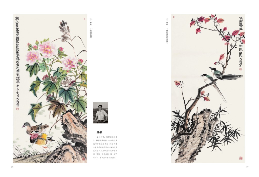 12-23 文化館畫冊_12_副本.jpg