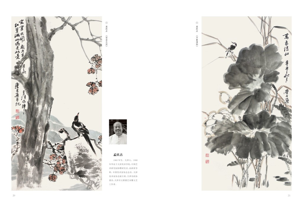 12-23 文化館畫冊_13_副本.jpg