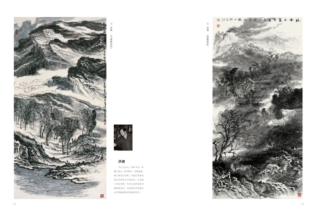12-23 文化館畫冊_14_副本.jpg