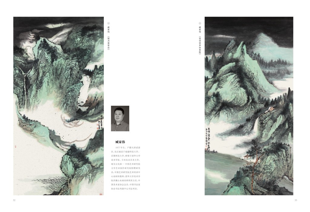 12-23 文化館畫冊_19_副本.jpg