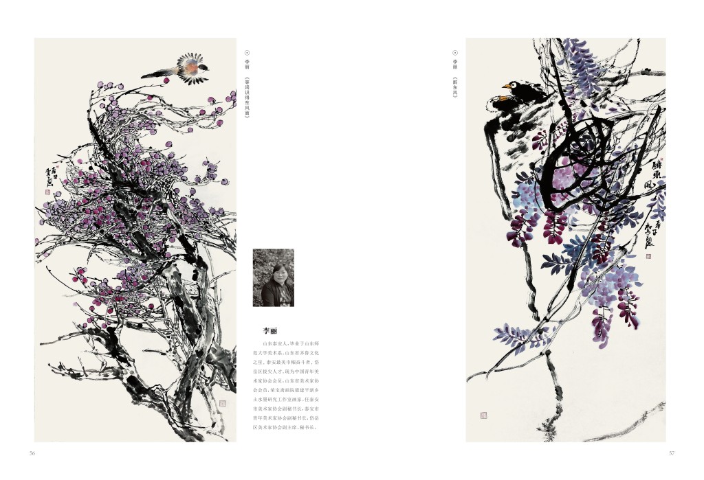 12-23 文化館畫冊_31_副本.jpg