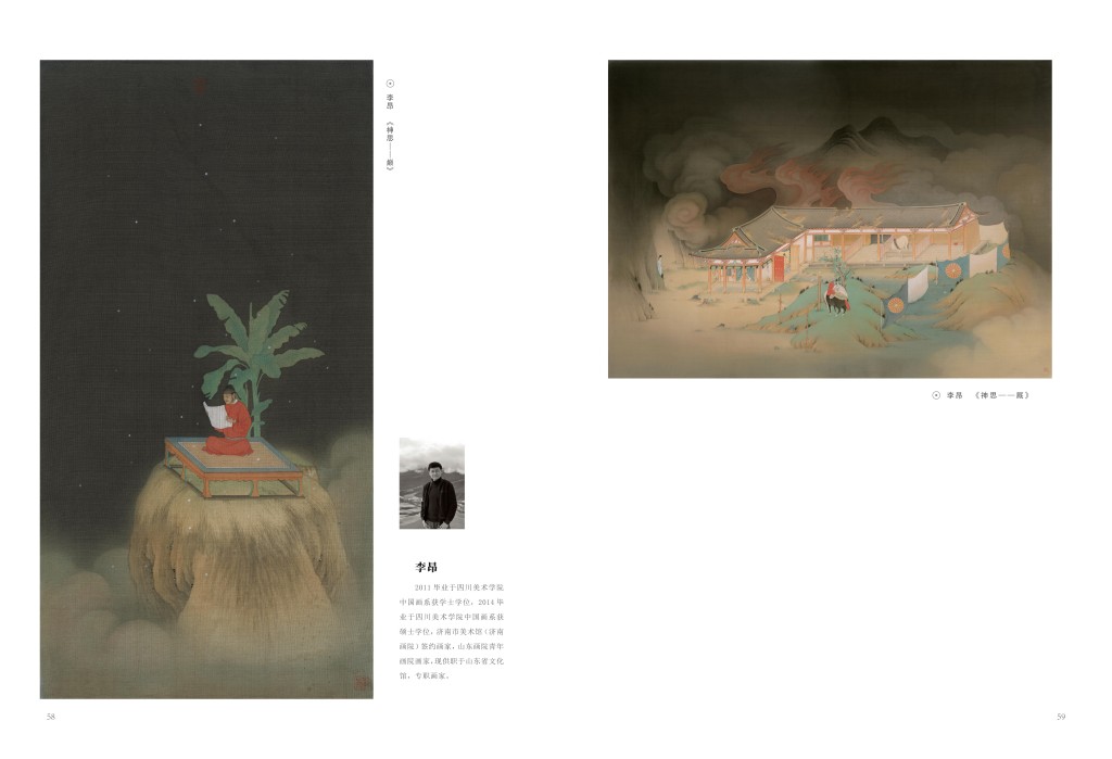 12-23 文化館畫冊_32_副本.jpg