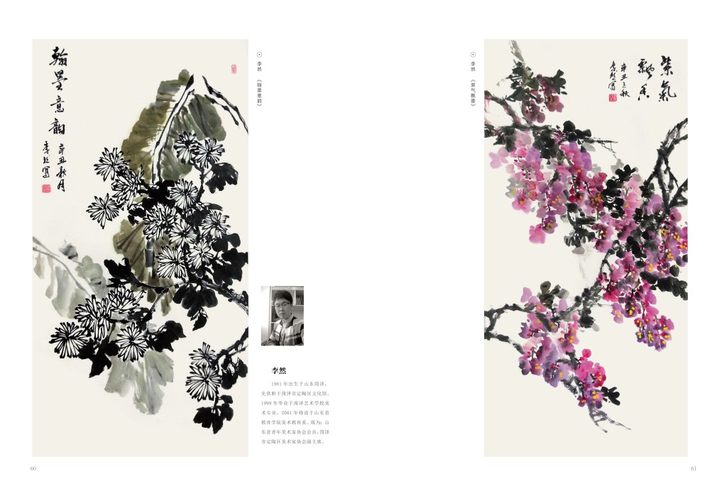 12-23 文化館畫冊_33_副本.jpg
