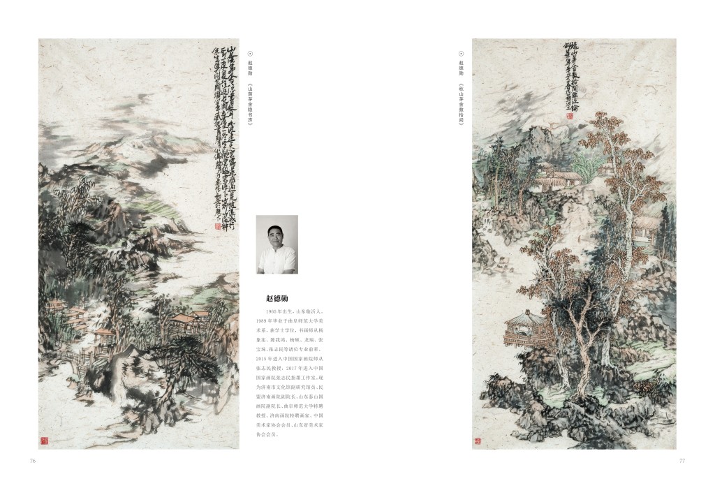 12-23 文化館畫冊_41_副本.jpg