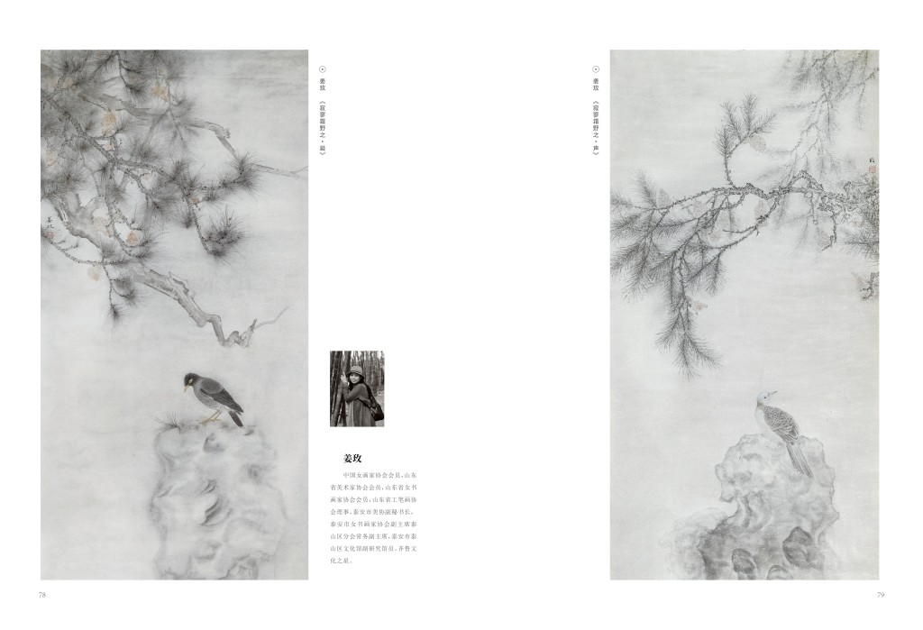 12-23 文化館畫冊_42_副本.jpg