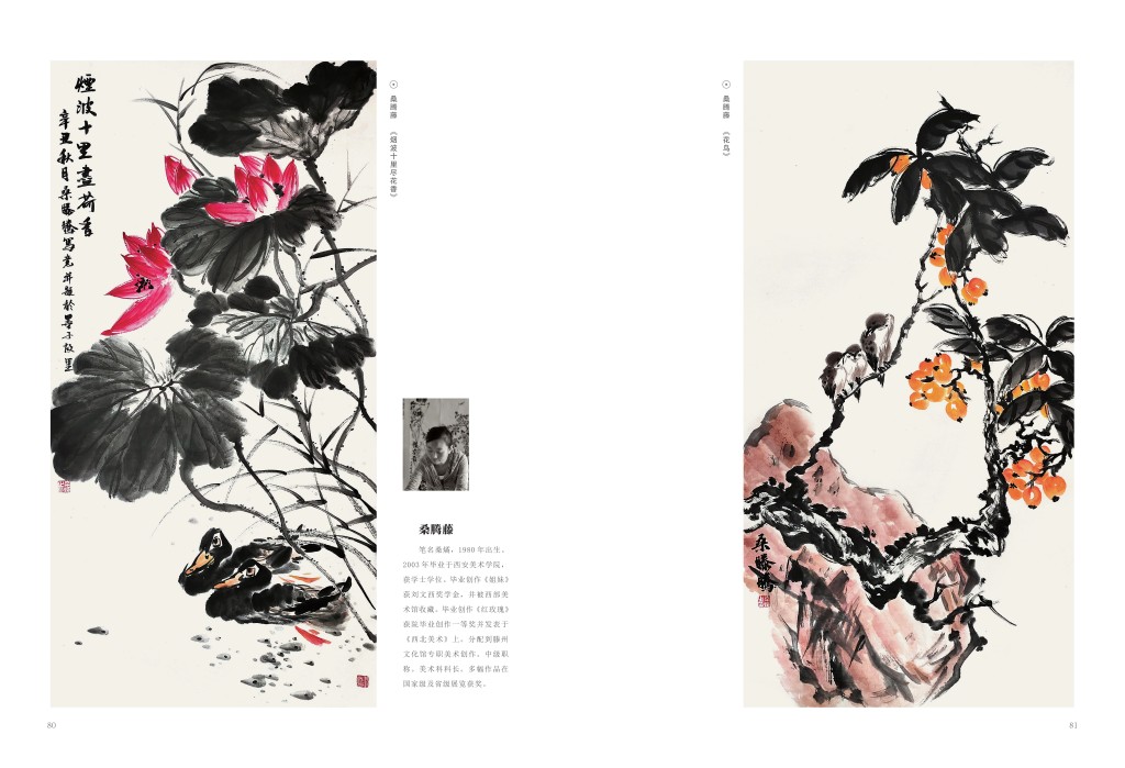 12-23 文化館畫冊_43_副本.jpg