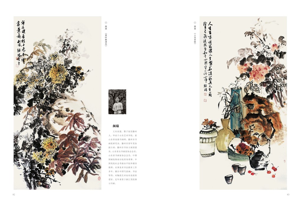 12-23 文化館畫冊_44_副本.jpg