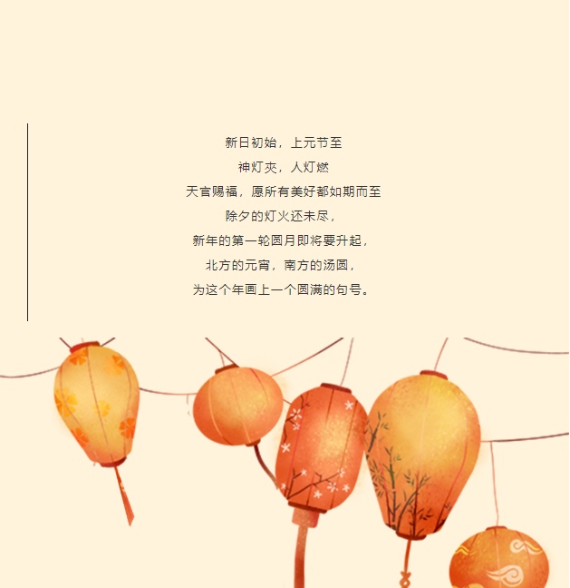 微信圖片_20240227102400.png