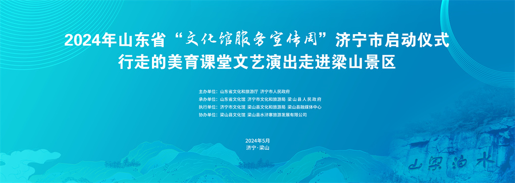 1716282310331265.jpg 演出背景_副本.jpg