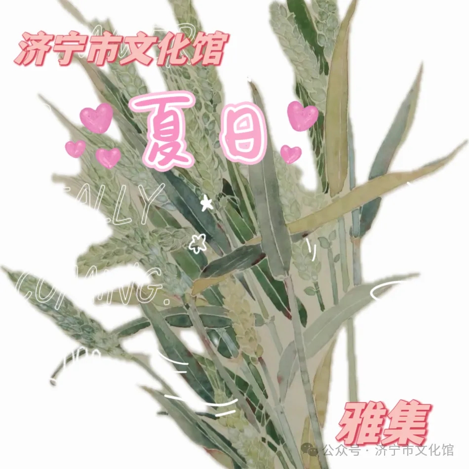 1716287457598683.jpg 夏日繪扇雅集.webp.jpg