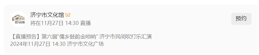 1732680243639686.jpg 微信圖片_20241127120053.jpg