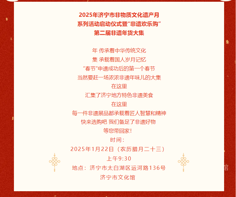 微信圖片_20250123095949.png
