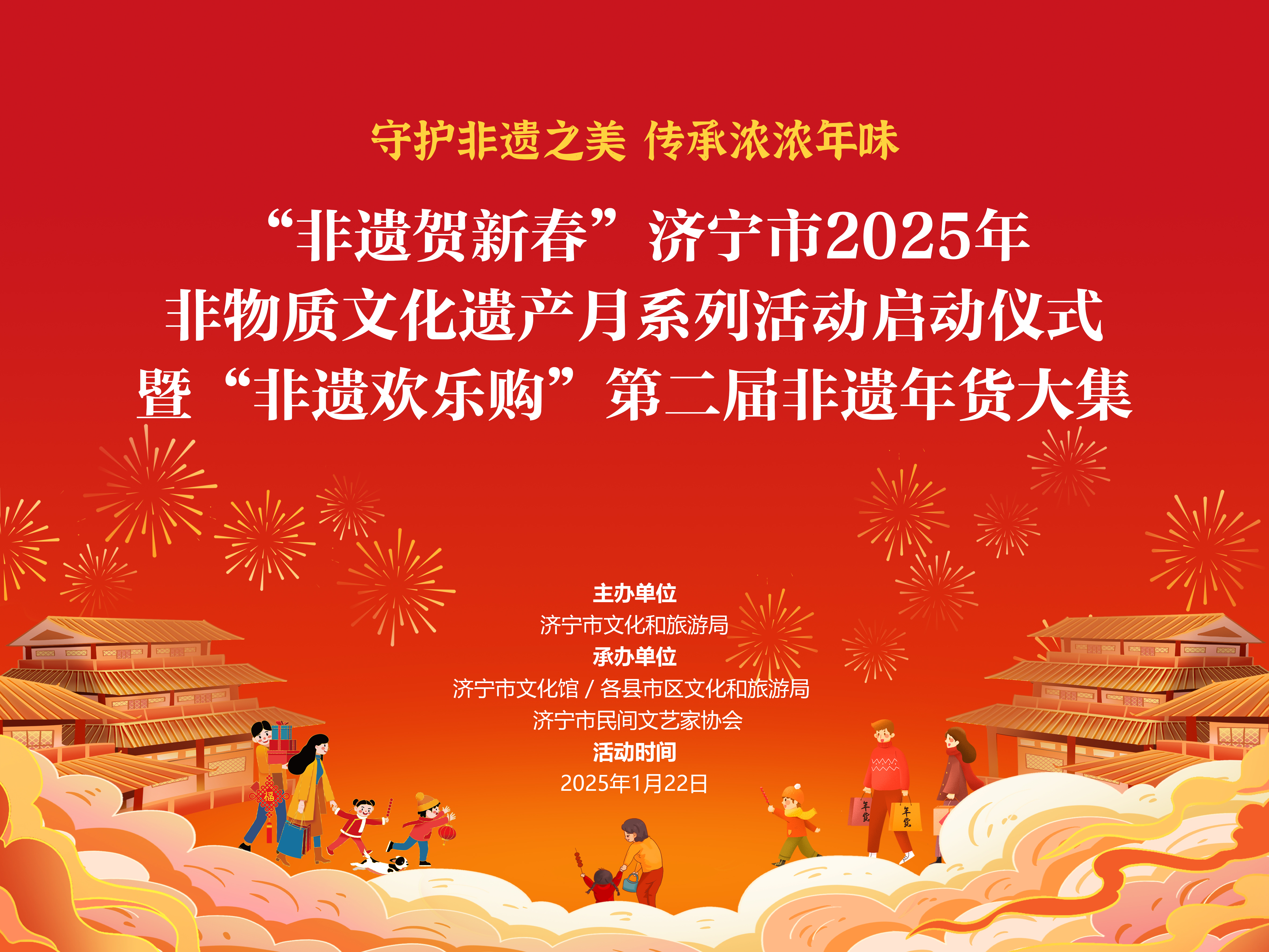 微信圖片_20250123110456.jpg