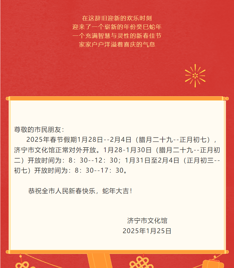微信圖片_20250126105600.png