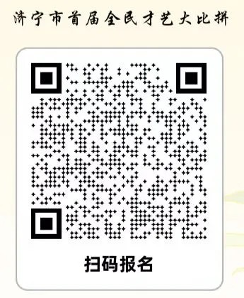 才 藝報(bào)名.jpg