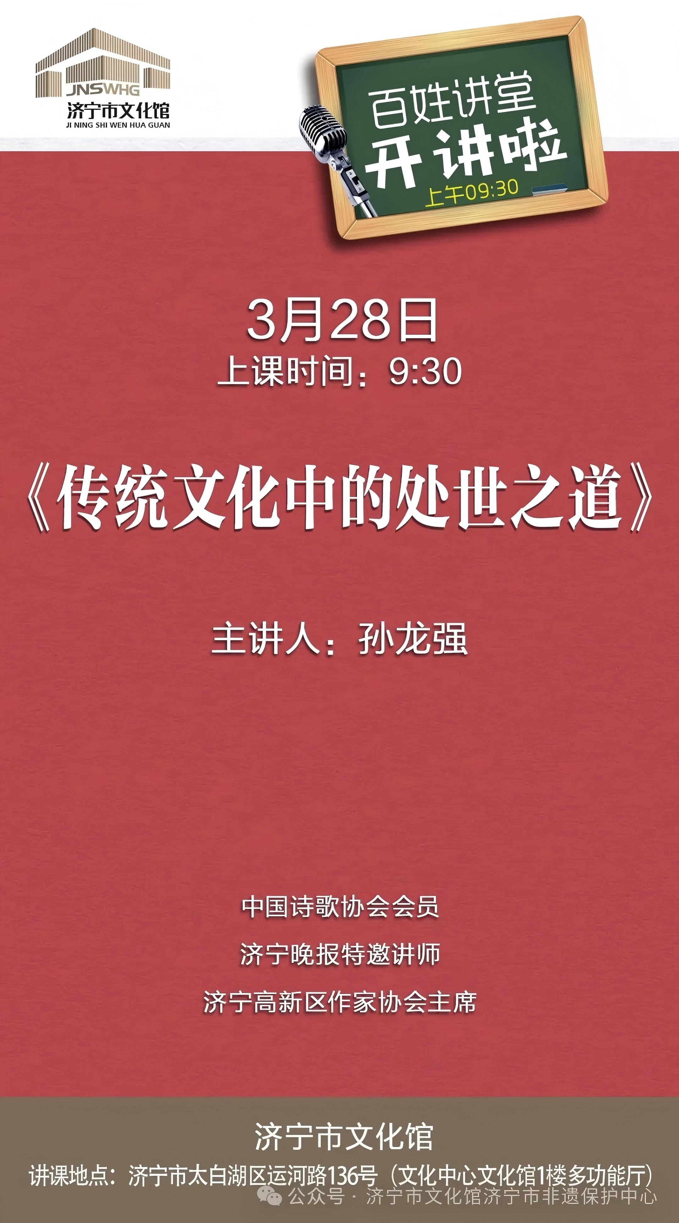 26.03.28.jpg