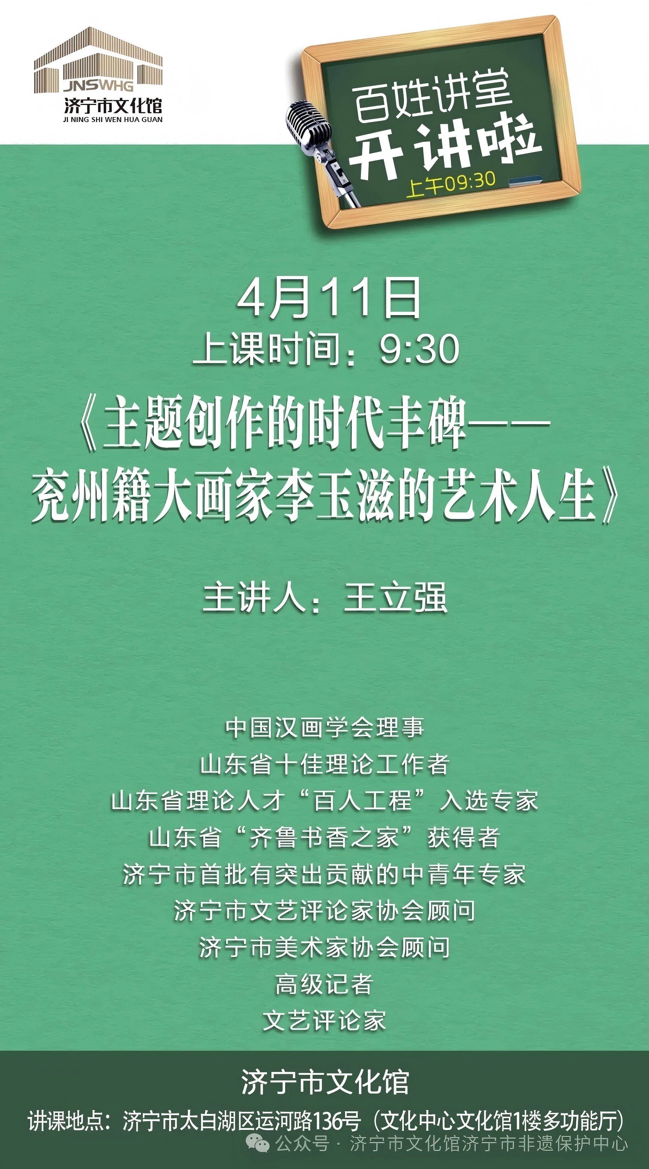 26.04.11.jpg