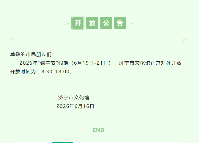 微信圖片_20260617093754_299_62.png